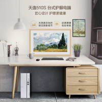 联想(Lenovo)天逸510S九代酷睿 分体机台式电脑 i5-9400/8G/1TB+128GB/WIFI/21.5英寸类纸护眼屏显示器 商务办公学习个人家用企业采购台式机