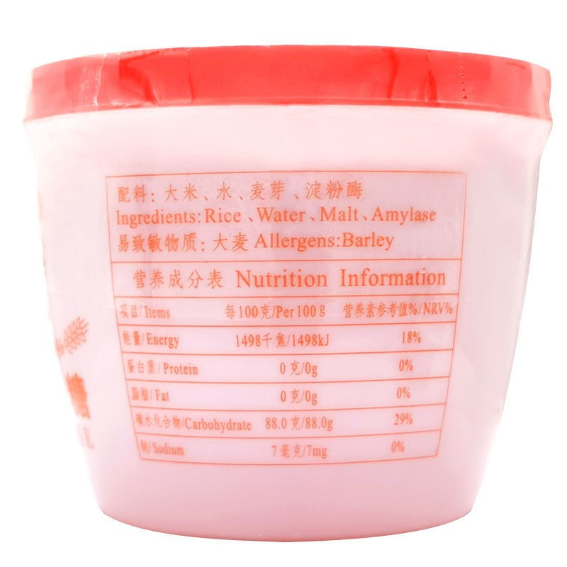 广西老字号麦芽糖500g*1瓶 蜜蜂牌麦芽糖500g小时候回忆糖稀糖果拉丝搅搅糖粘牙糖浆正宗饴糖