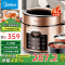 美的(Midea)电压力锅[6升双胆]高压锅全自动智能预约家用煲汤焖炖煮粥锅YL60Q3-451电饭煲补贴