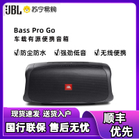 JBL BASS PRO GO户外便携式喇叭蓝牙音箱战神车载有源低音炮音响