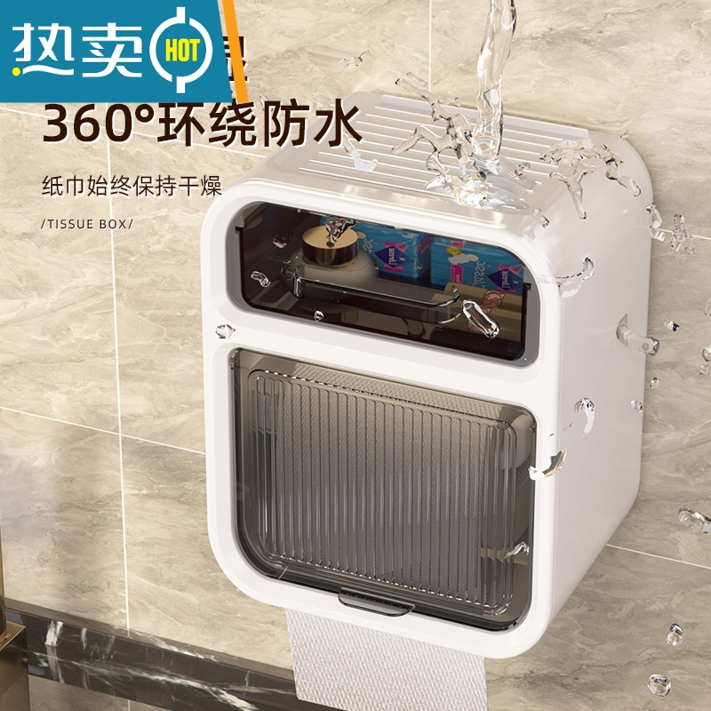 敬平卫生间纸巾盒免打孔防水厕纸盒抽纸盒厕所卫生纸卷纸置物架壁挂式 [牛油果绿]垃圾袋收纳+抽纸卷纸通用