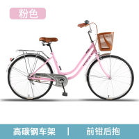 凤凰(PHOENIX)自行车女24寸26轻便代步单车男上班普通学生通勤