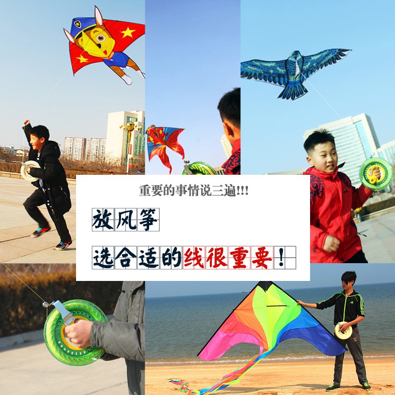 风筝线纳鞋底线尼龙线配件轮胎线2股3股 200-1200各种长度放飞线创意 三维工匠 400米3股轮胎线高清大图