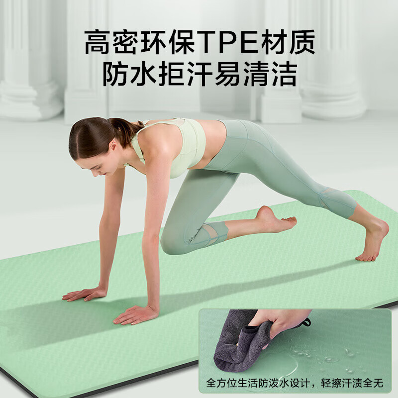 美穗吉家TPE双面防滑瑜伽垫183x66x0.6cm 抹茶绿高清大图