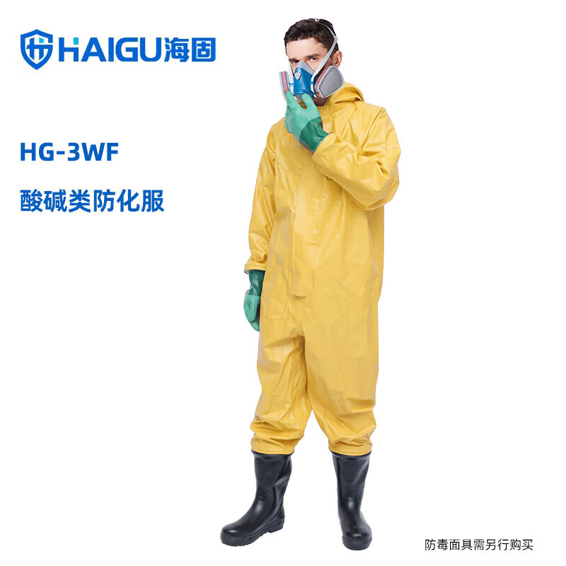 海固(HAI GU)连体防护服防毒衣耐酸碱轻型化学实验喷漆防腐蚀三级防化服 HG-3WF XXL码高清大图