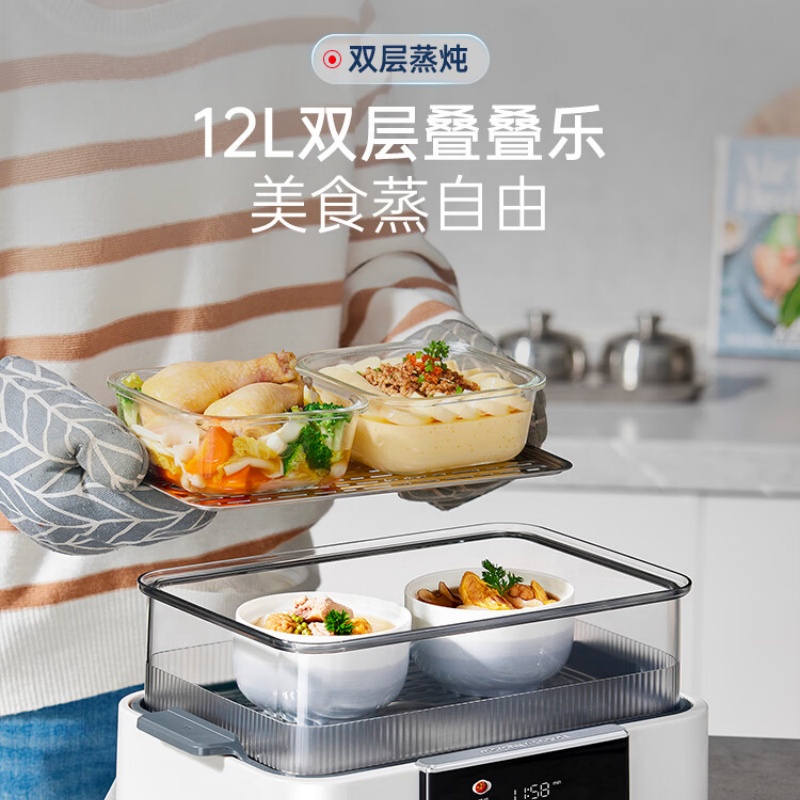 摩飞电器(MORPHY RICHARDS) MR1158 电蒸锅 颜色随机发 12L大容量 家用多功能 预约定时保温高清大图