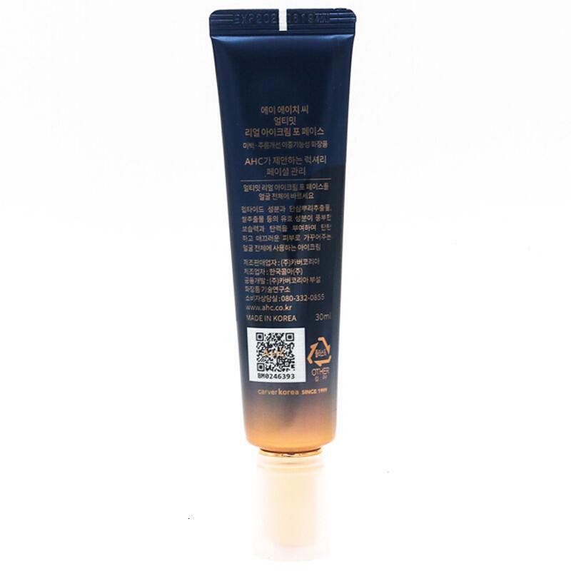 AHC第六代玻尿酸多肽眼霜30ml 淡化黑眼圈眼纹 提拉紧致通用 保湿各种肤质眼霜 韩国进口