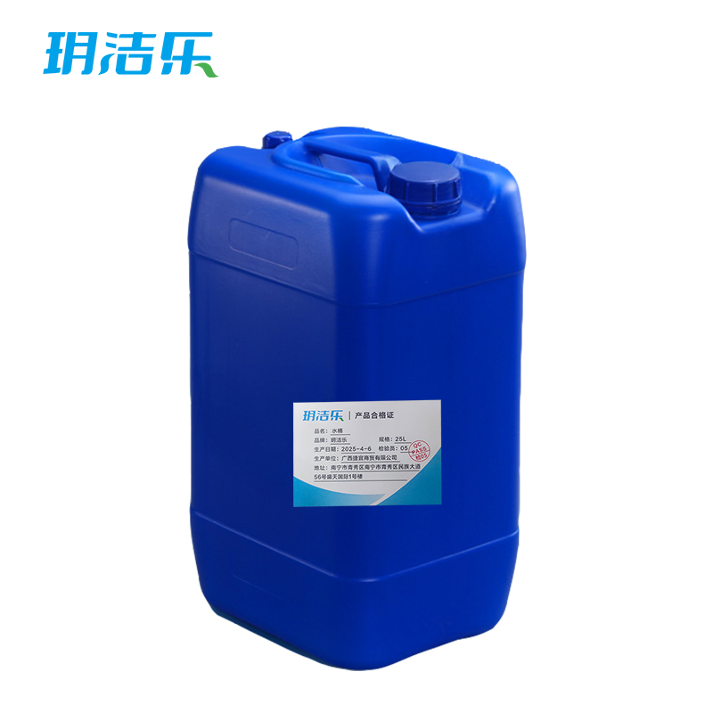 玥洁乐 水桶 25L 个高清大图