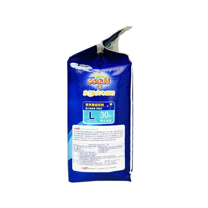 大王(GOO.N) 环贴式纸尿裤 甜睡系列 L30片 婴儿尿不湿高清大图