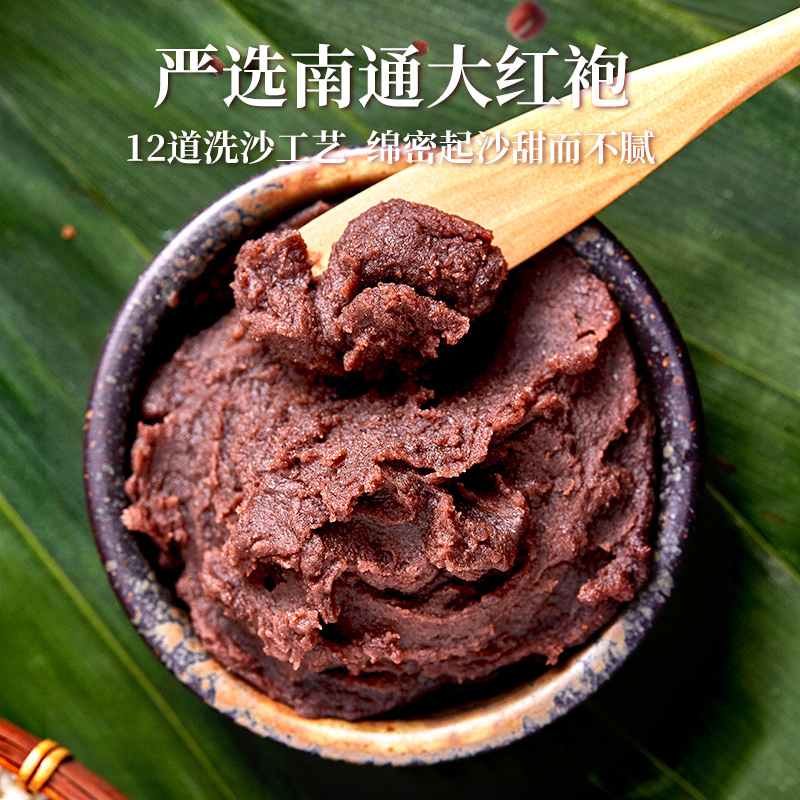 褚老大诸事大福枕头粽礼盒1420g酱香黑猪头蛋黄黑猪肉经典洗沙粽咸鸭蛋精选材料非遗手作端午团购送礼自用皆宜