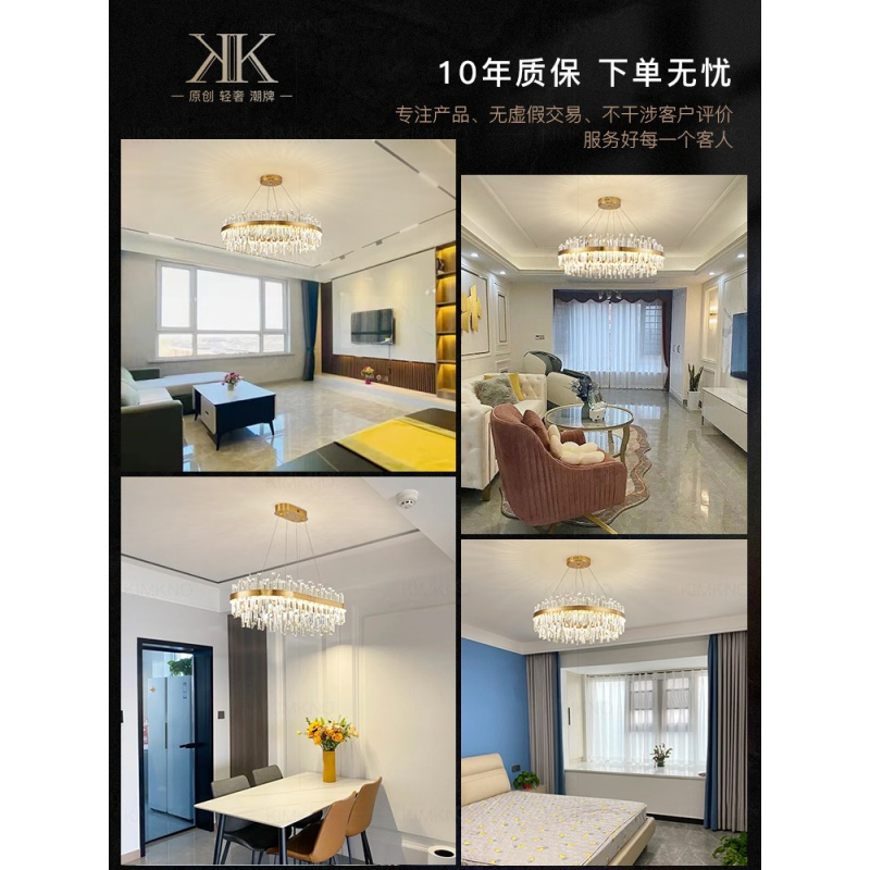 飞莺轻奢水晶吊灯简约现代高档套餐灯具2022年新款大气卧室餐厅客厅灯