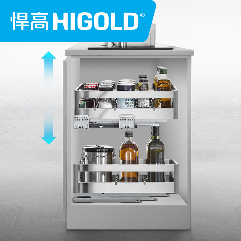 HIGOLD/悍高 L系列方管调味料拉篮 橱柜304不锈钢双层百变空间收纳篮高清大图
