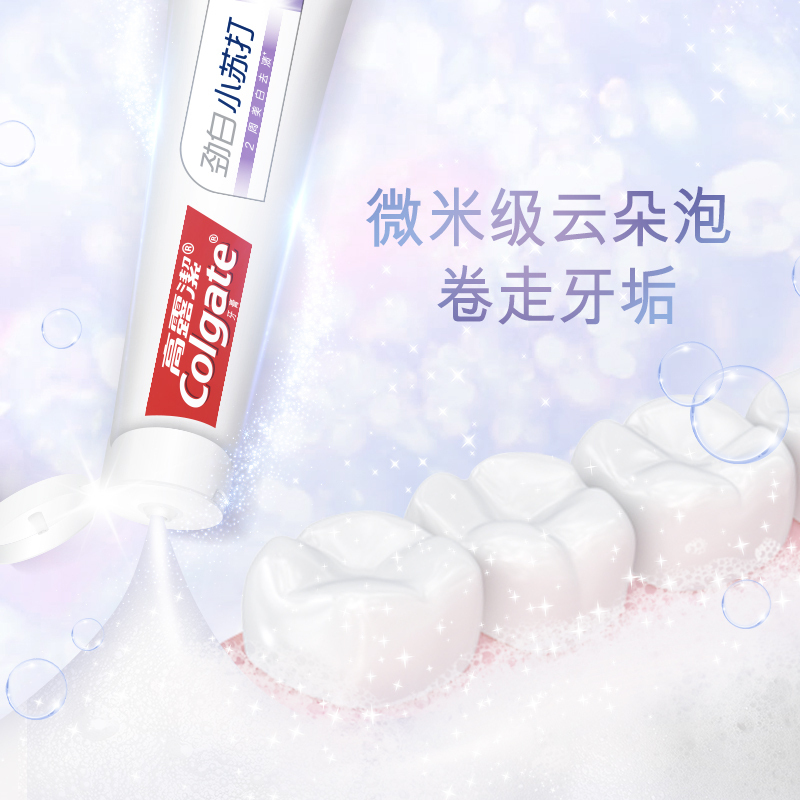 高露洁劲白小苏打留兰味牙膏180g双支装+细毛护龈炭牙刷单支装*3
