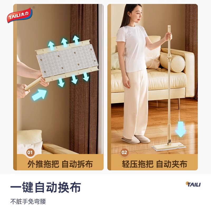 太力夹布拖把高清大图