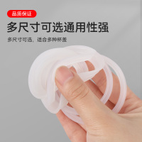 [补贴10%]食品级保温杯水杯密封圈杯子橡胶胶圈皮圈封圈盖硅胶垫圈杯盖配件