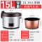 大电饭锅商用食堂饭店型13l10升15-20-25-30人超大容量电饭煲|15L立体加热(断电可保温)