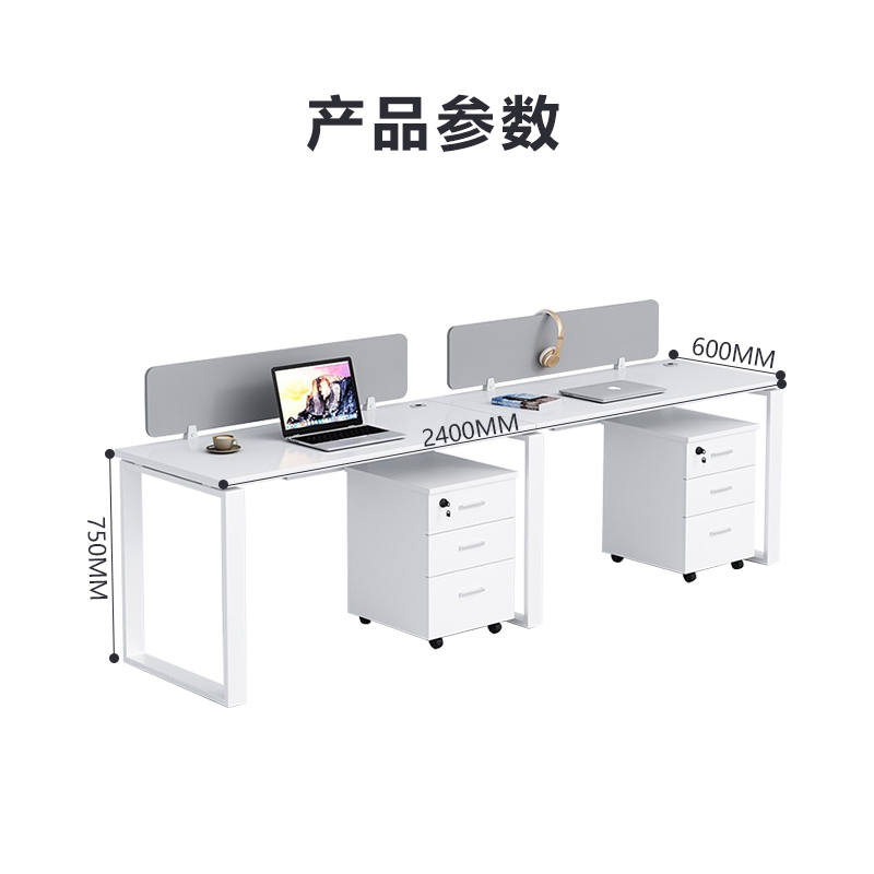 臻远 GWH-03 简约职员桌办公桌屏风工作卡位 直排双人位含柜