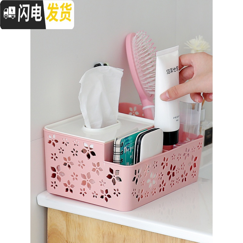 三维工匠多功能桌面纸巾盒创意遥控器收纳盒家用客厅茶几抽纸盒桌上置物架高清大图