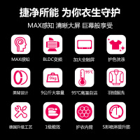 TCL 9公斤 大容量变频静音 全屏触控 羽绒洗 滚筒洗衣机（皓月银）XQG90-U5