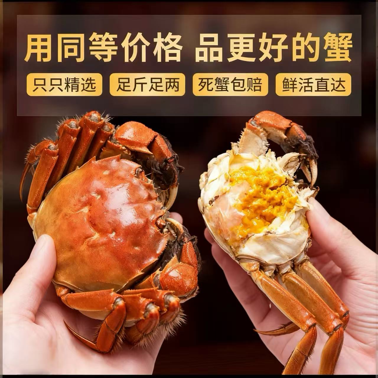 [活蟹]大闸蟹螃蟹4两公3两母10只装中秋礼盒 精品活蟹河蟹鲜活直发高清大图