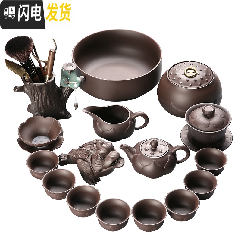 三维工匠整套紫砂茶具套装家用宜兴陶瓷侧把壶提梁壶盖碗功夫茶杯黑陶 20号紫砂提梁壶9件茶道茶洗高清大图