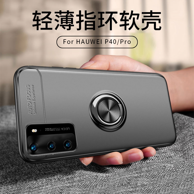 圣幻 华为mate30手机壳P40pro保护套硅胶mate20pro/20X新款防摔潮牌P30pro软壳5G磁吸支架创意