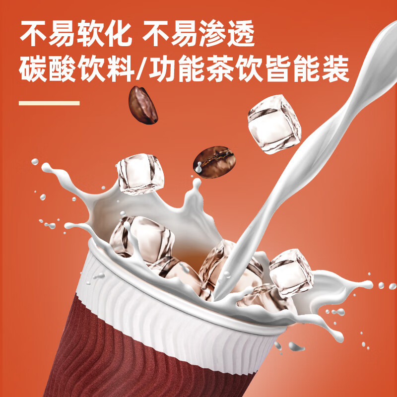 得力(deli)280ml一次性纸杯 杯子/水杯 防滑三层加厚波纹 红色 50只装高清大图