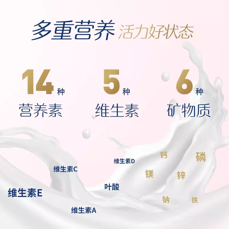 雀巢怡跃安骼女士奶粉高蛋白高钙高铁脱脂成人女生早餐营养奶粉350g盒装14条*25g高清大图