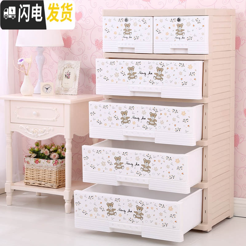 三维工匠宝宝儿童衣柜抽屉式多层收纳柜塑料整理储物柜子五斗柜特大号高清大图
