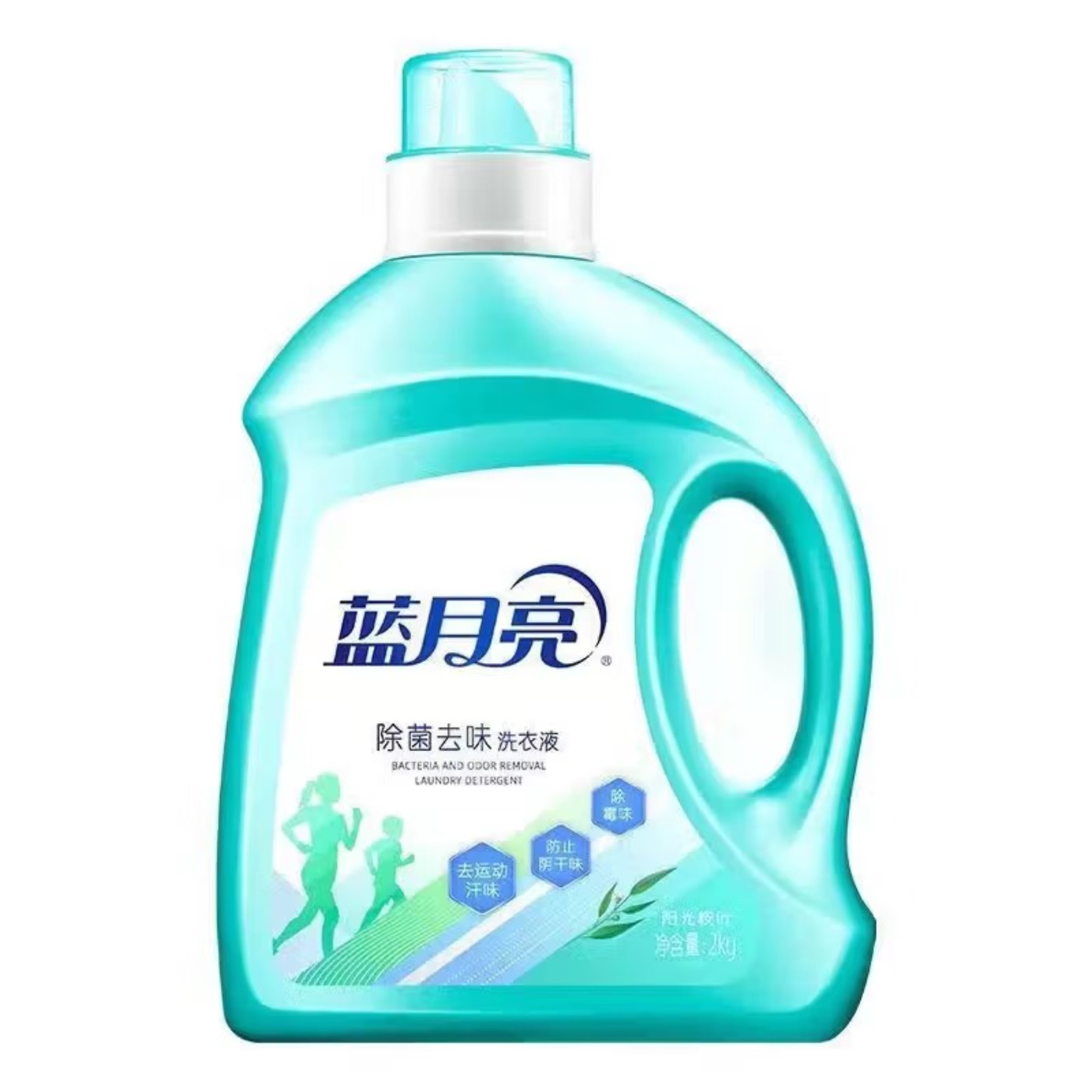 蓝月亮阳光桉叶除菌去味洗衣液2kg/瓶+茶清洗洁精1kg/瓶高清大图