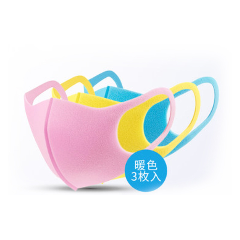 日本原装进口PITTA MASK 防尘防花粉口罩 非一次性口罩 儿童时尚口罩-sweet暖色男孩女孩宝宝标准款3枚装