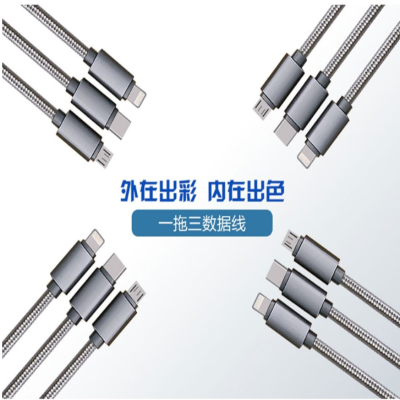 LOOMOO乐默 编织绳一拖三数据线 LCB-109 灰色 货期1周高清大图