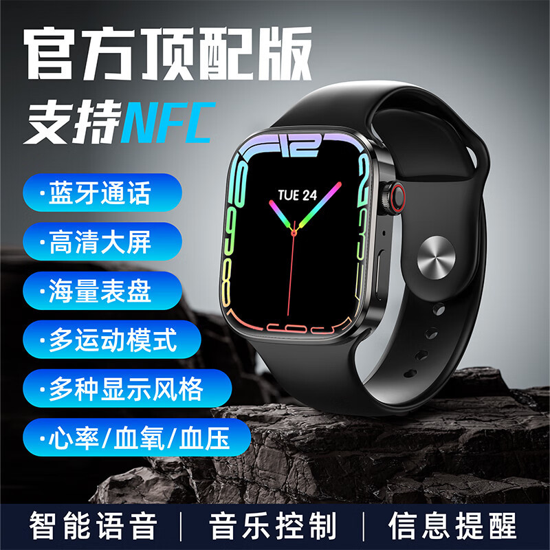 纽曼(Newmine)运动 智能 通话手环手表I19