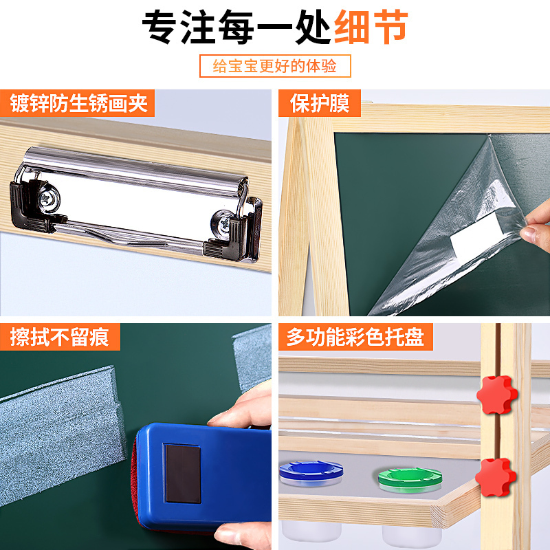 儿童画板双面磁性可升降小黑板支架式家用宝宝画画涂鸦智扣写字板画架3-12岁 E款[豪华]