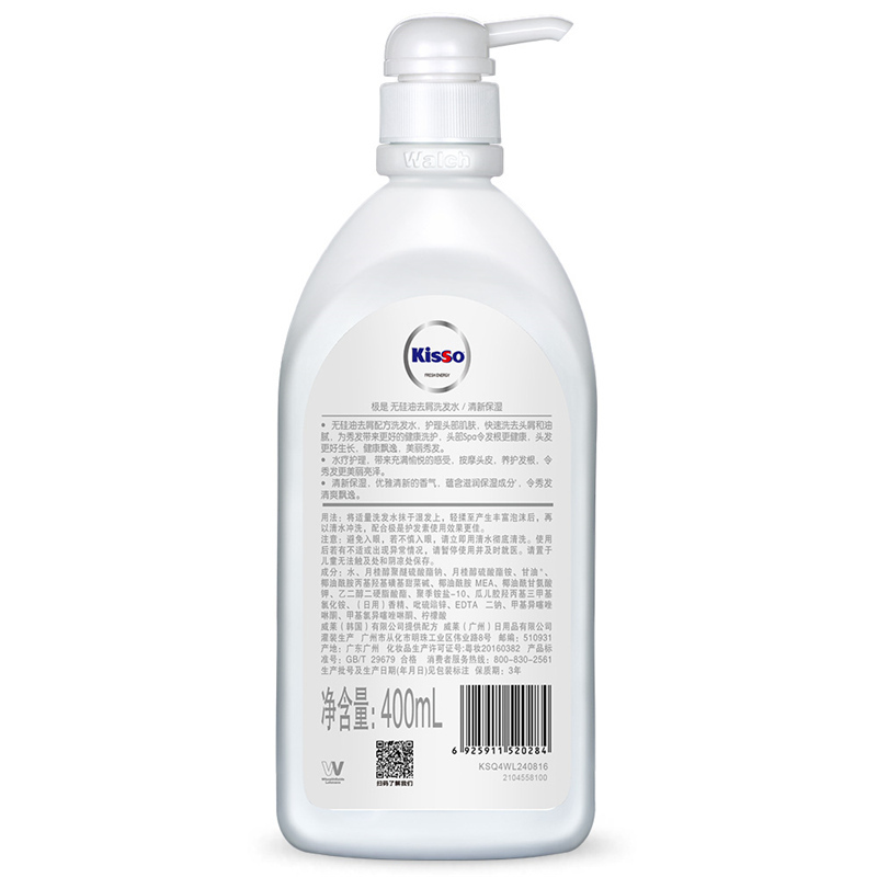 kisso极是无硅油去屑洗发水清新保湿400ml