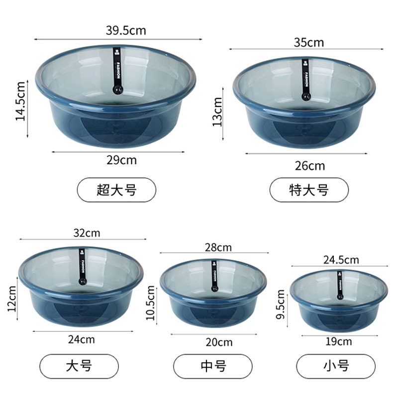 嘉创优品 加厚透明洗脸盆家用塑料洗衣盆 小号+中号+大号高清大图