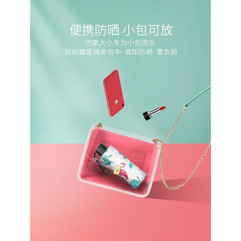 遮阳伞太阳伞女防晒伞防轻小迷你晴雨两用五折伞