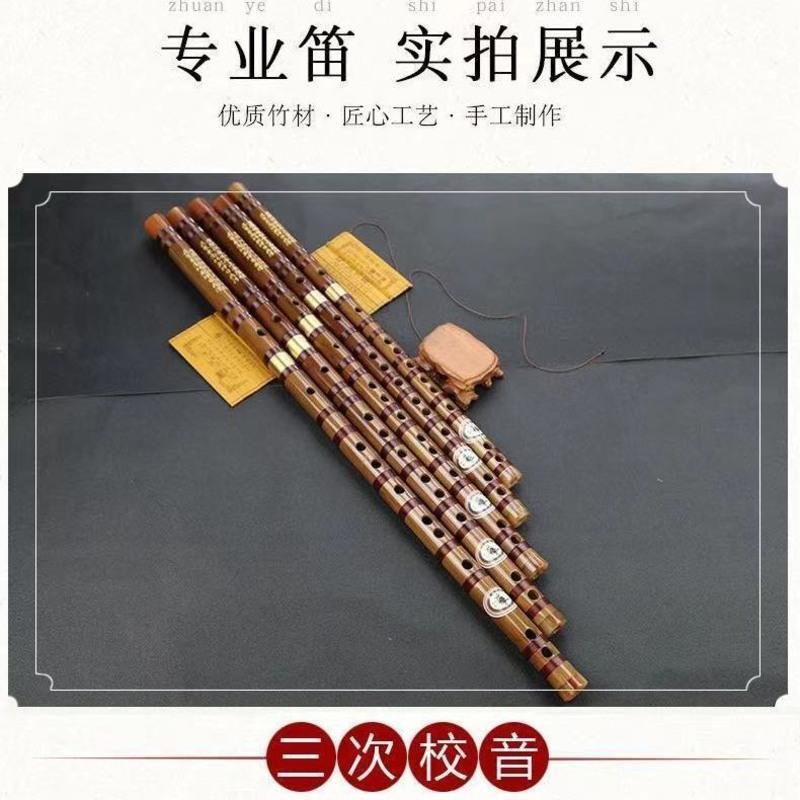 双节 G 调(初学推荐) 专业高级笛子横笛全套初学自学Gf调成人竹笛儿童演奏苦竹笛子乐器