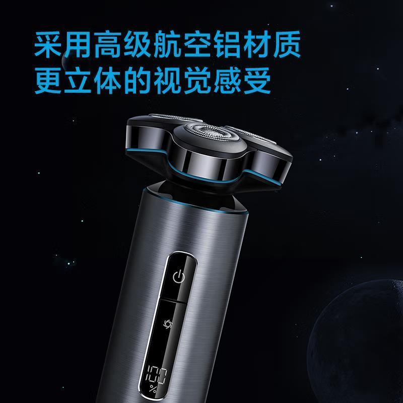 飞科(FLYCO)男士电动剃须刀FS988高清大图