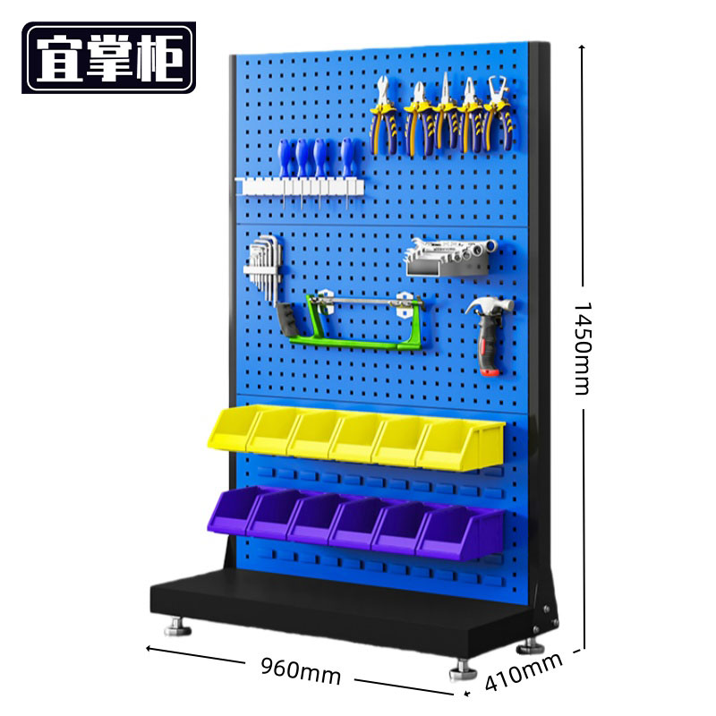 宜掌柜 洞洞板架高清大图