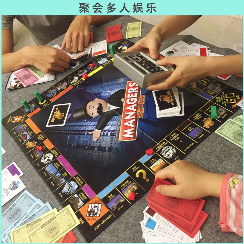 正版乐星大富翁游戏棋豪华升级版大号世界之旅经典版成人儿童桌游