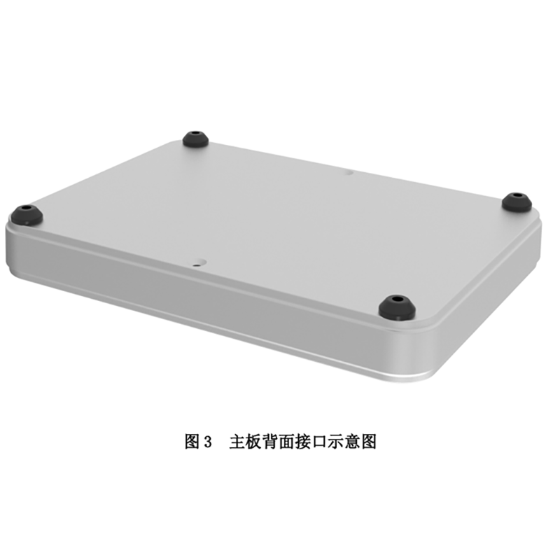 天一 TY·SKYONE电子标签读取精灵高清大图
