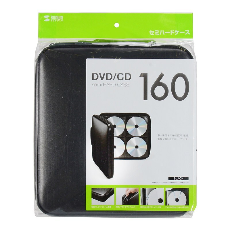 山业(SANWA SUPPLY) CD盒160片 FCD-WL160BK (单位:盒)