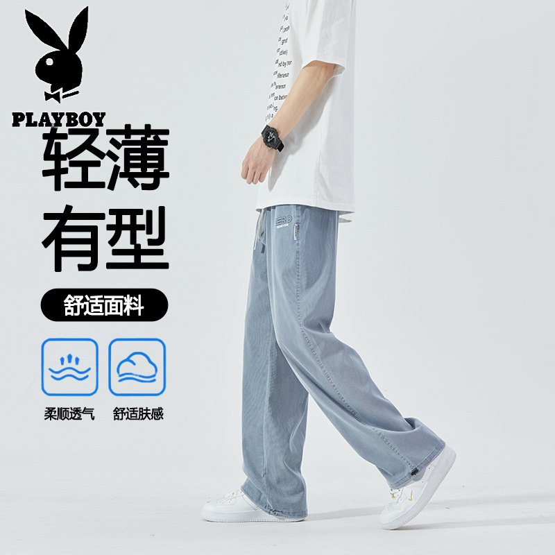 花花公子新款夏季天丝牛仔裤直筒宽松大童青少年休闲裤百搭高清大图