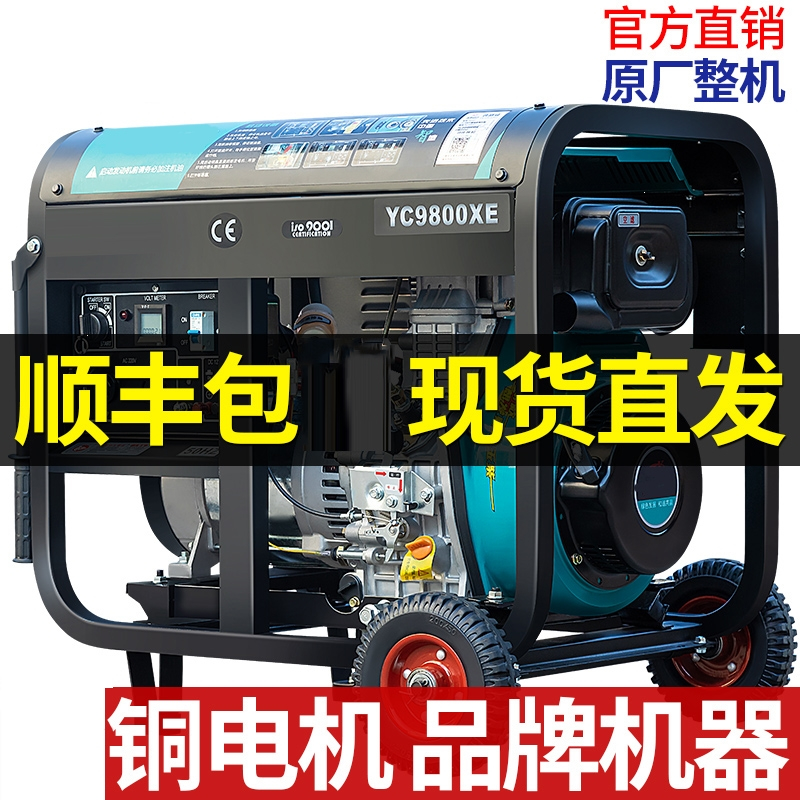 动力柴油发电机3kw56810千瓦回固单相220v三相380v家用