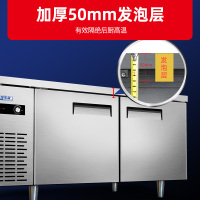 星星(XINGX)TD-18YE 1.8米冷冻保鲜单温工作台厨房商用保鲜操作台 奶茶水吧操作台冰柜