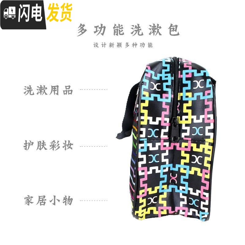 三维工匠可视洗漱包收纳袋旅行洗浴澡化妆包 旅游用品便携式多功能防水pvc收纳包高清大图