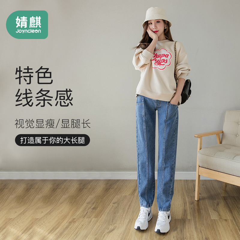 婧麒孕妇裤秋季牛仔长裤秋宽松时尚薄款裤子春秋外穿大码孕妇装高清大图