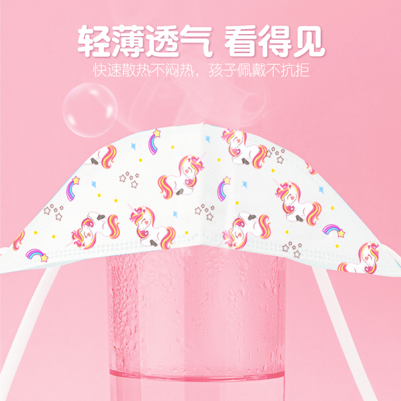 蓝湾贝舒儿童小恐龙款一次性医用口罩50只舒适透气三层防护男童女孩通用4-12岁高清大图