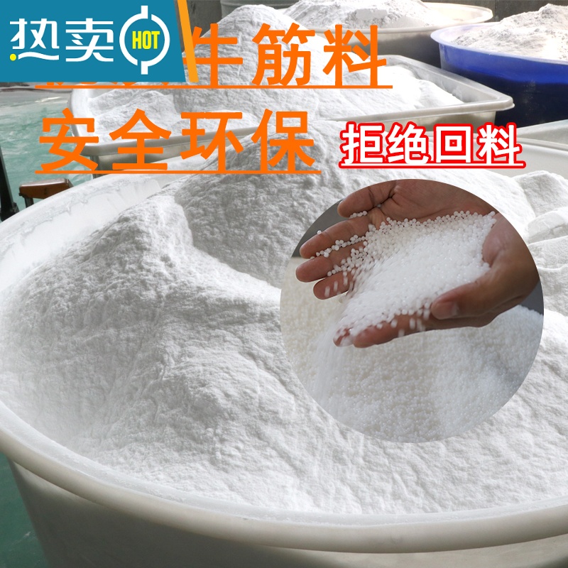 敬平加厚大号塑料牛筋水桶家用圆形储水发酵酿酒养殖养鱼腌菜熟胶PE桶 M50L加厚牛筋桶高清大图